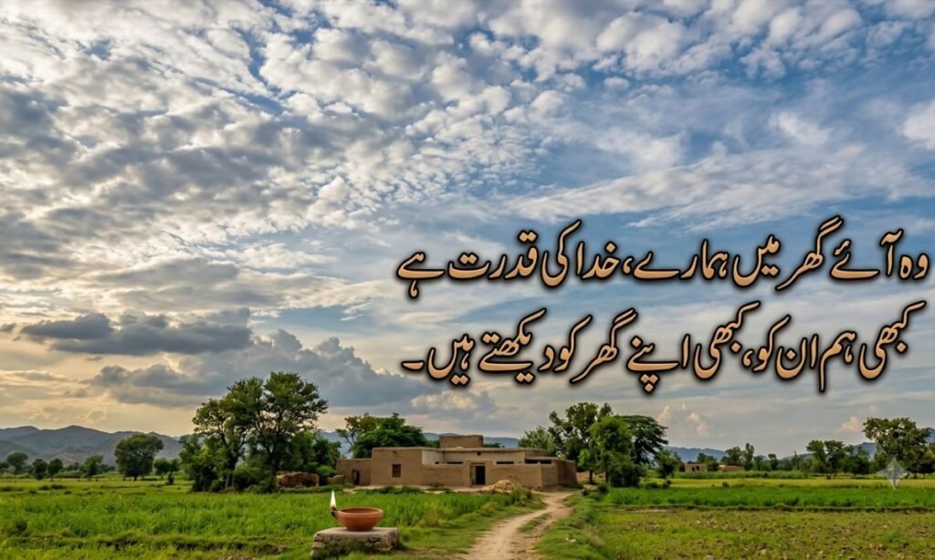 "Mirza Ghalib Poetry