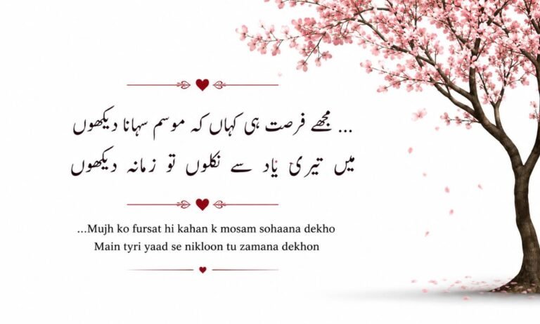 Romantic poetry