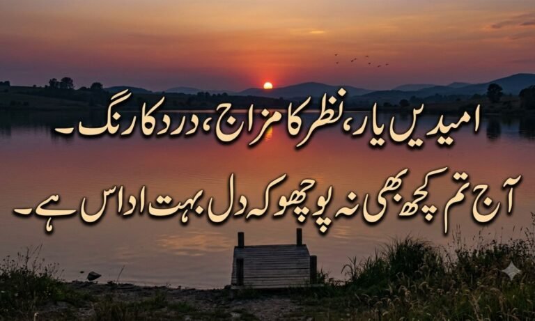 Life Sad Poetry in Urdu