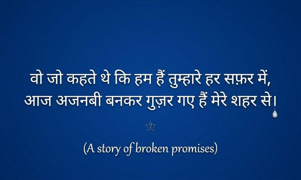 Deep sad shayari in hindi