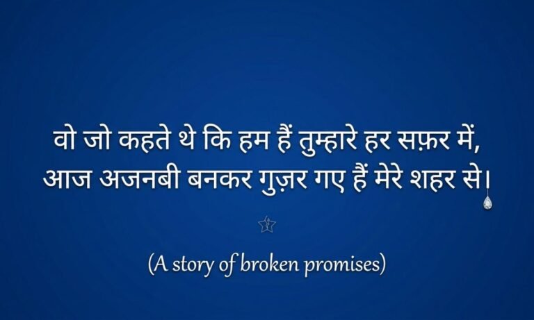 Deep sad shayari in hindi